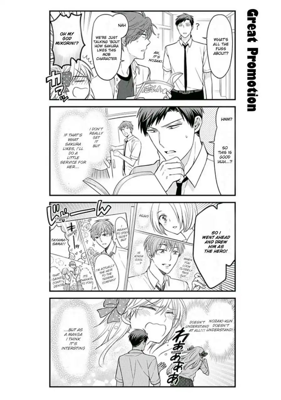 Gekkan Shojo Nozaki-kun Chapter 70 6